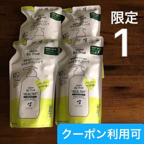 【ファッションクーポン利用可】(4点セット)Diane Be True ボディミルク マイルドモイスチャー 詰替用 340ml