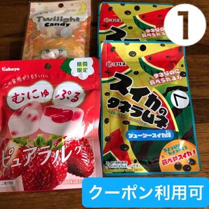 ①【ファッションクーポン利用可】ピュアラルグミ いちご、キャンディ、スイカのタネラムネ