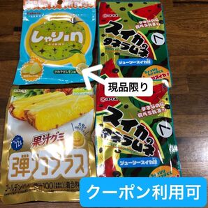 【ファッションクーポン利用可】果汁グミ、しゃりin、スイカのタネラムネ