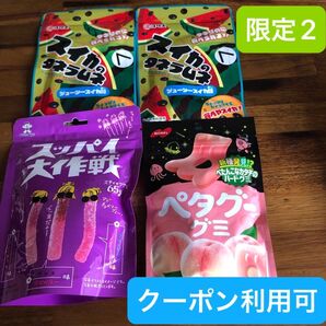 【ファッションクーポン利用可】産後低血糖対策に!スッパイ大作戦 ミックスベリー味、ぺタグー、スイカのタネラムネ
