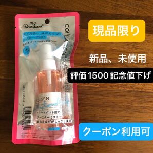 【ファッションクーポン利用可】マイブースターズ ブースターミスト モイスチャー&スカルプ 40ml