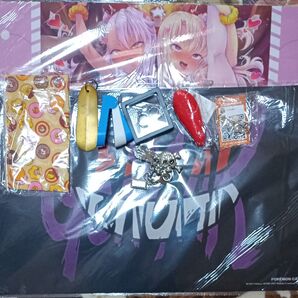 不用品 処分 市 限定 雑貨 整理 早いもの勝ち