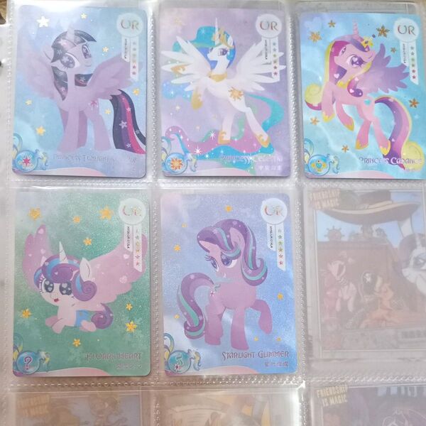 My Little Pony マイリトルポニー5種 UR キラキラ