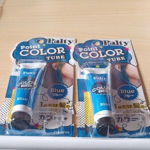 Palty ポイントカラーチューブ ブルー 2個セット
