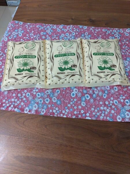 強力・全粒粉 ブラウワー全粒粉 250g× 3パック 木下製粉