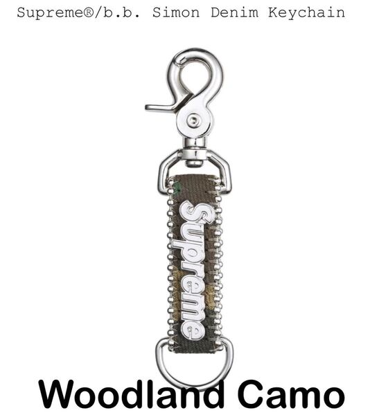 Supreme x b.b. Simon Denim Keychain "Woodland Camo"