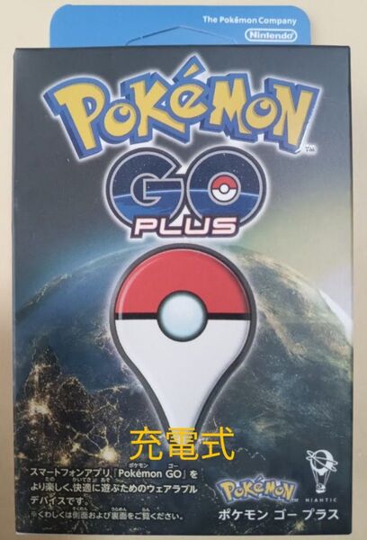 ポケモンGOプラス