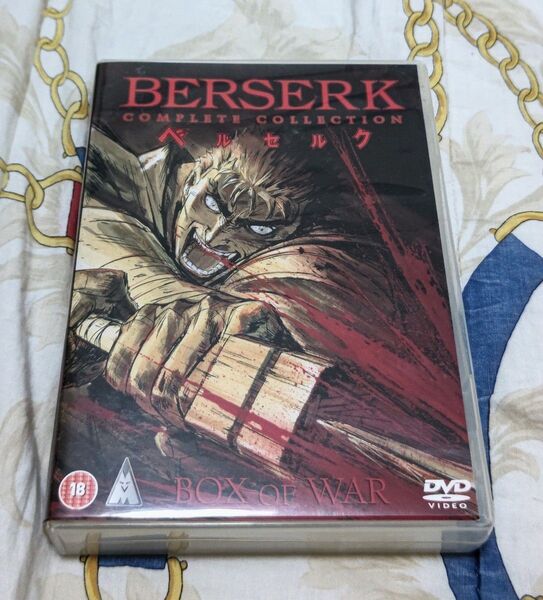 剣風伝奇ベルセルク アニメ DVD 輸入盤