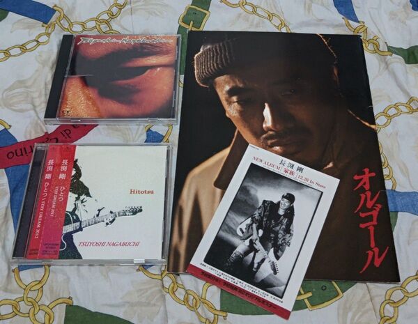 長渕剛 CD パンフレット