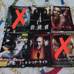 洋画 レンタル落ち DVDセット バラ売り400円