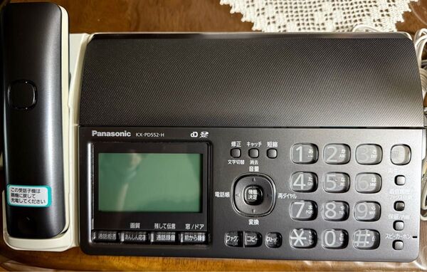 【美品】パナソニック おたっくす FAX 子機1台付き 1.9GHz DECT準拠方式 ダークメタリック KX-PD552DL-H