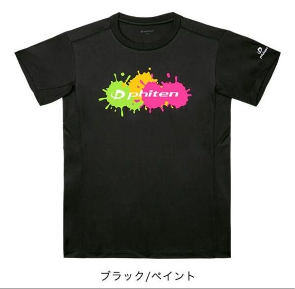 ファイテン 半袖Tシャツ ブラック/ペイント柄 L 新品未開封