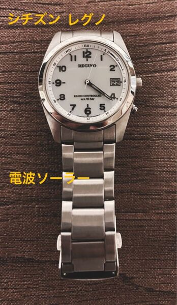 シチズン レグノ 電波ソーラー 腕時計 ステンレススチール 稼働品 防水