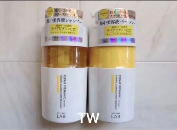 【値下げ不可】unlabel LAB アンレーベル ラボ ダメージケア 集中美容液 シャンプー トリートメント セット