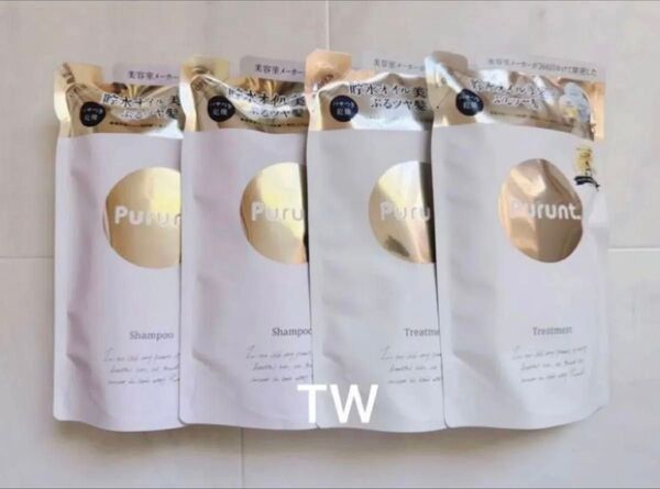 【値下げ不可】Purunt. プルント モイストリッチ 美容液 シャンプー トリートメント セット 詰め替え 各2個