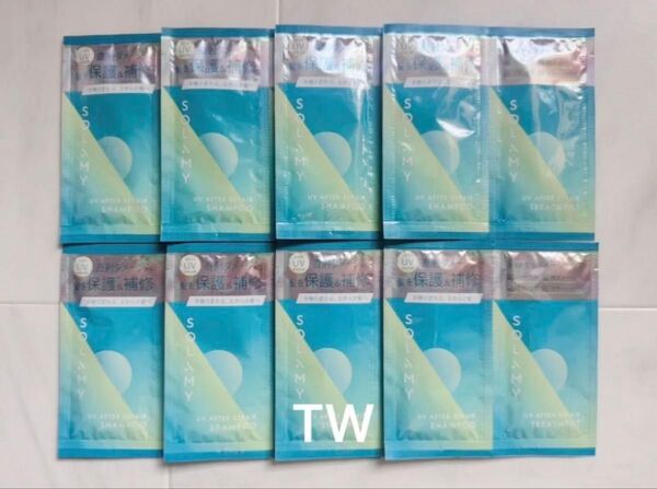 【値下げ不可】SOLAMY ソラミー UVアフターリペア シャンプー トリートメント 1DAYトライアル 各10ml 8セット