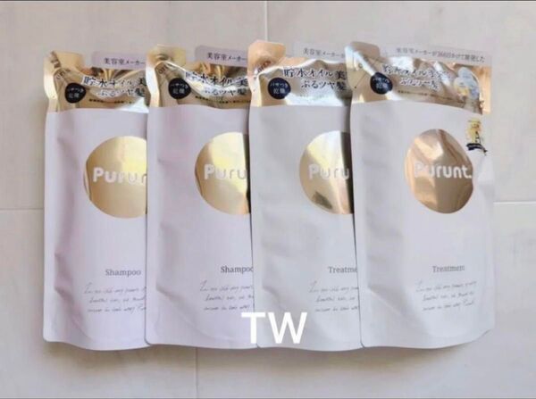 【値下げ不可】Purunt. プルント モイストリッチ 美容液 シャンプー トリートメント セット 詰め替え 各2個