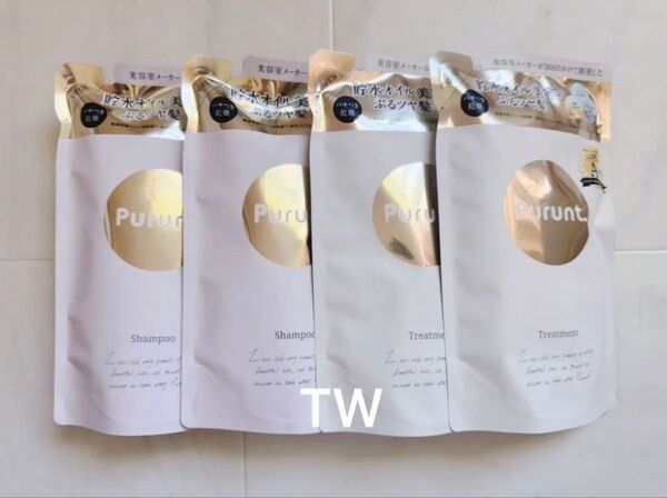 【値下げ不可】Purunt. プルント モイストリッチ 美容液 シャンプー トリートメント セット 詰め替え 各2個