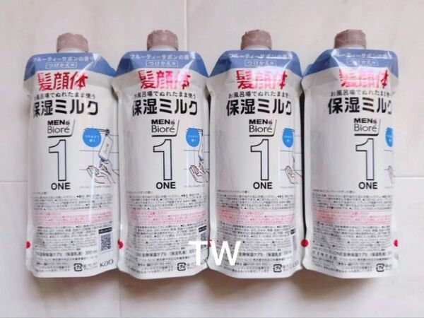 【値下げ不可】メンズビオレ ONE 全身保湿ミルク フルーティーサボンの香り 300ml 4個