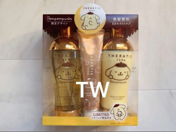 【値下げ不可】セラティス テラ プレミアム EX ナイト モイスト シャンプー トリートメント ヘアパック セット ポムポムプリン