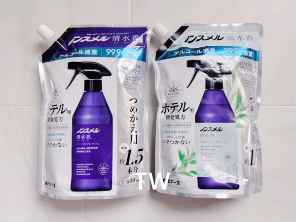 【値下げ不可】ノンスメル 清水香 ホワイトティーフレッシュの香り ハーバルフレッシュの香り セット 600ml 各1個 詰め替え