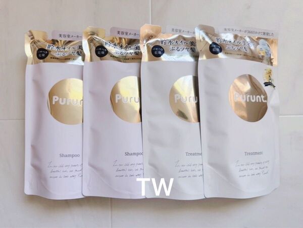 【値下げ不可】Purunt. プルント モイストリッチ 美容液 シャンプー トリートメント セット 詰め替え 各2個