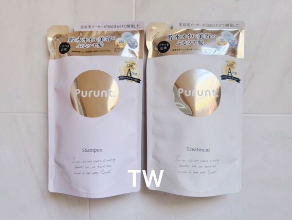 【値下げ不可】Purunt. プルント モイストリッチ 美容液 シャンプー トリートメント セット 詰め替え