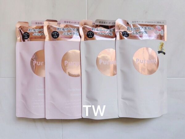 【値下げ不可】Purunt. プルント ディープリペア 美容液 シャンプー トリートメント セット 詰め替え 各2個