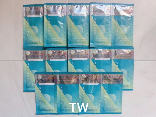 【値下げ不可】SOLAMY ソラミー UVアフターリペア シャンプー トリートメント 1DAYトライアル 各10ml 10包