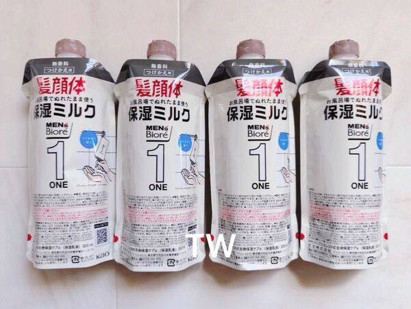 【値下げ不可】メンズビオレ ONE 全身保湿ミルク 無香料 300ml 4個