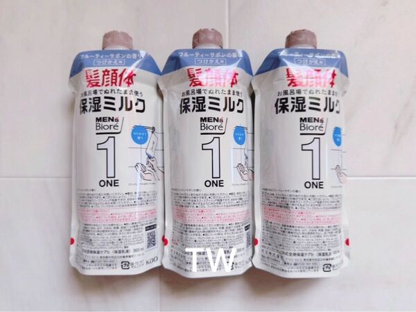 【値下げ不可】メンズビオレ ONE 全身保湿ミルク フルーティーサボンの香り 300ml 3個
