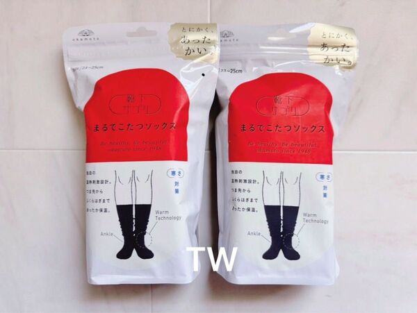 【値下げ不可】靴下サプリ まるでこたつ ソックス ブラック 23〜25cm 2個
