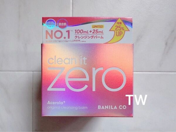【値下げ不可】BANILA CO バニラコ クリーンイットゼロ オリジナル クレンジングバーム 125ml