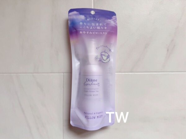 【値下げ不可】ダイアン ボヌール おやすみピローミスト ナイトドリームティーの香り 95ml
