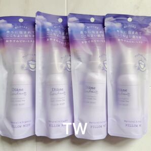 【値下げ不可】ダイアン ボヌール おやすみピローミスト ナイトドリームティーの香り 95ml 4個