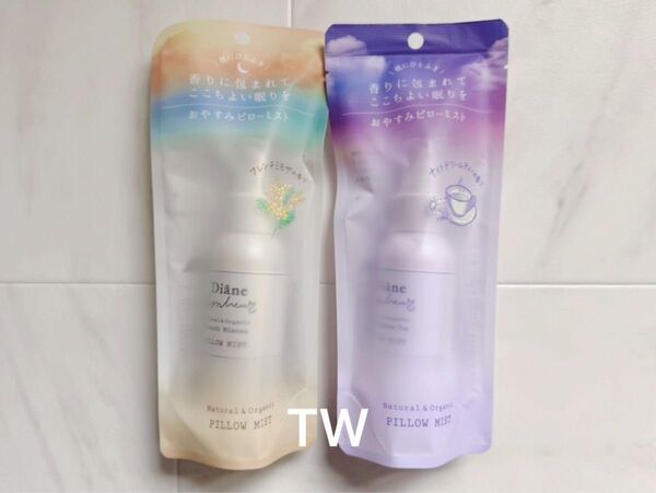 【値下げ不可】ダイアン ボヌール おやすみピローミスト フレンチミモザの香り ナイトドリームティー 95ml 各1個