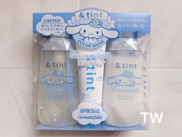 【値下げ不可】&tint アンドティント カラーシャイン シナモロール シャンプー トリートメント ヘアパック セット 数量限定