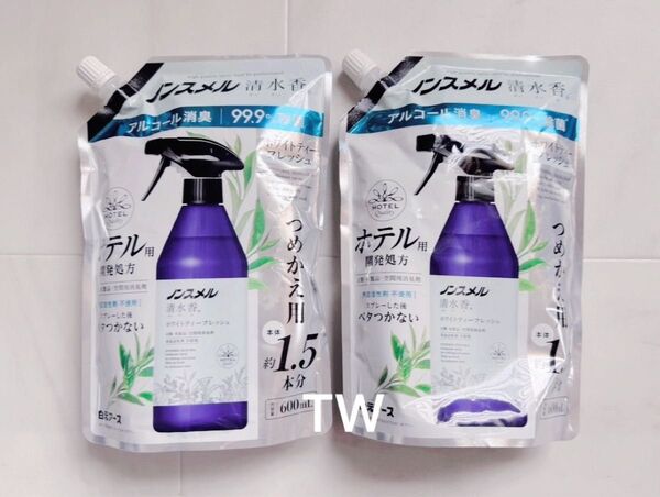 【値下げ不可】ノンスメル 清水香 ホワイトティーフレッシュの香り 600ml 2個 詰め替え