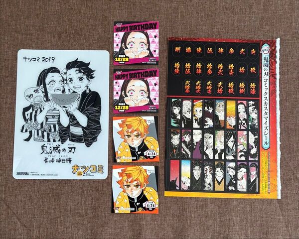 鬼滅の刃 ジャンプショップ 366日ステッカー 竈門禰豆子 我妻善逸 ナツコミ 2019 下敷き コミックスカスタマイズシール