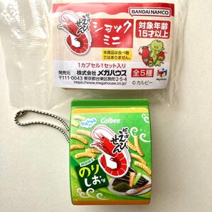 ガチャ かっぱえびせんショックミニ ミニチュアフィギュアキーホルダー お菓子ゲーム 食品サンプル フェイクスイーツフード