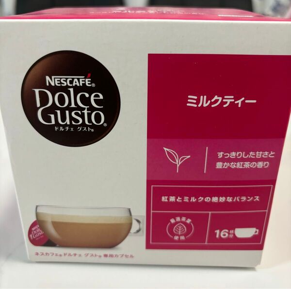 ネスカフェ ドルチェグスト カプセル ミルクティー