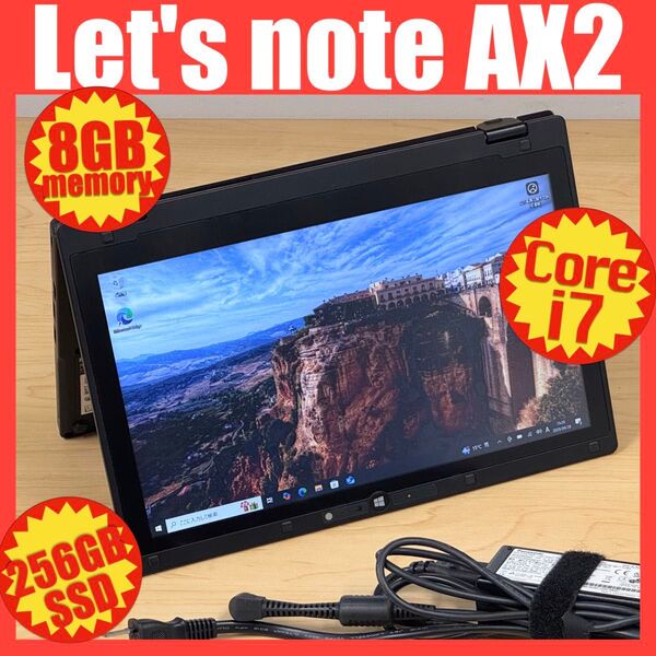 Core i7&SSD&タブレット変形Panasonic CF-AX2MENBP Let's Note CF-AA6412Cピンク