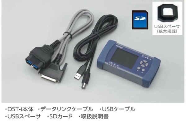 DENSO DST-I スキャンツール 故障診断機 ソフト別売