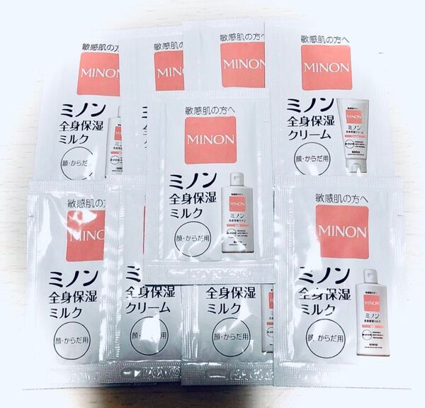 ミノン 全身保湿ミルク 9点 旅行 お泊まり お試し MINON 第一三共ヘルスケア