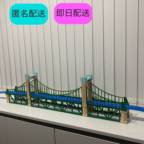 プラレール 廃盤激レア!とても大きい大鉄橋