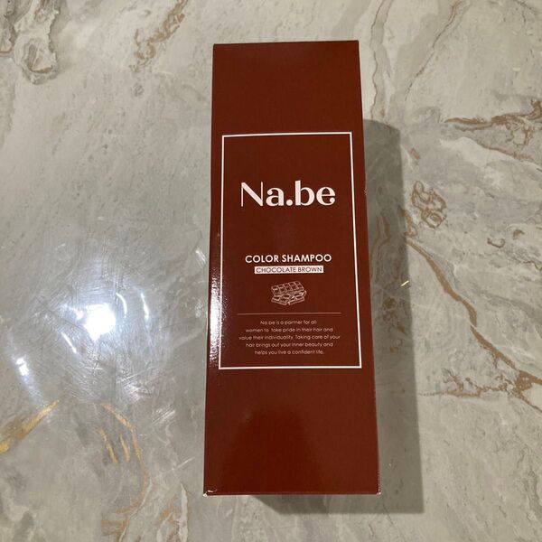 Na.be カラーシャンプー チョコレートブラウン