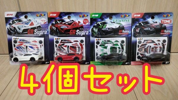 【新品】 DAISO FUNBOO TOYOTA GR Supraダイソー ファンブー トヨタ ジーアール スープラ モデルカー