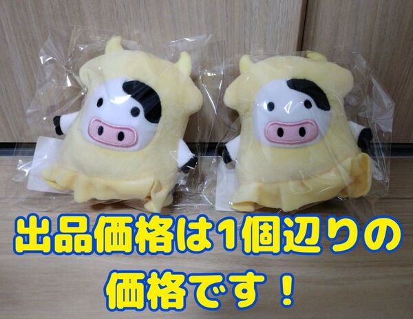 【新品未開封】 ベイビーわるきゅーれ エブリデイ! カルビイカボールチェーンマスコット 在庫2個有り! テレ東 ぬいぐるみ