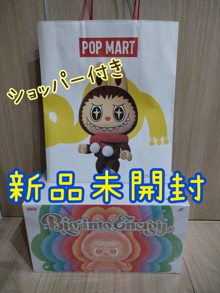 【新品未開封シュリンク付】 POP MART THE MONSTERS Big into Energy ぬいぐるみ シリーズ