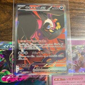 ポケモンカードセット⑥:内容は写真にて
